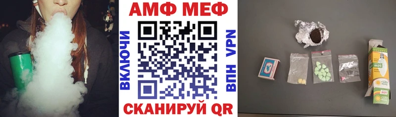 Amphetamine 97%  shop как зайти  Чегем  купить  