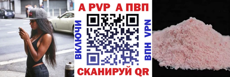 KRAKEN онион где найти Чегем Alfa_PVP Crystall