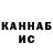 КЕТАМИН VHQ O.P. LA