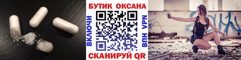 БУТИРАТ BDO 33% Чегем