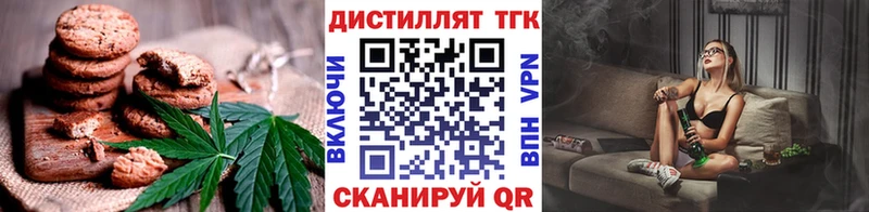 omg как войти  Чегем  Canna-Cookies конопля  купить закладку 