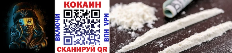 Cocaine Columbia  Чегем 