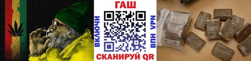 ГАШ VHQ  наркотики  Чегем 