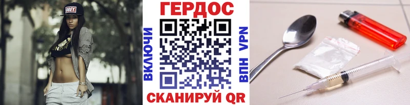 hydra зеркало  Чегем  ГЕРОИН афганец 