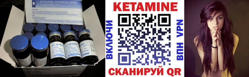 Кетамин ketamine hydra маркетплейс Чегем