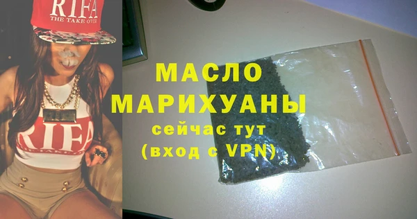 молекула духа Покачи