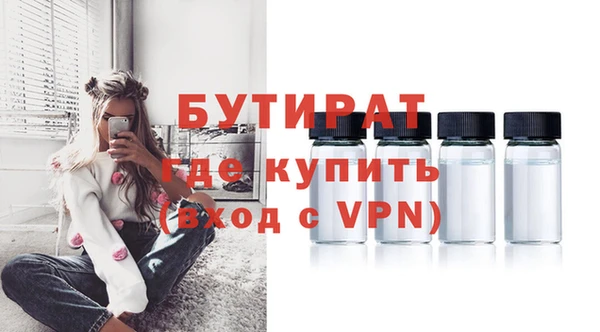 молекула духа Покачи