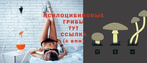 метамфетамин Покровск
