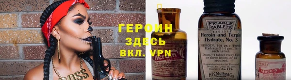 spice Покров