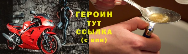 метамфетамин Покровск