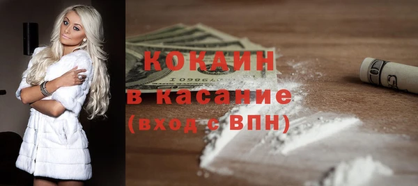метамфетамин Покровск