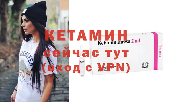 молекула духа Покачи