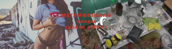 молекула духа Покачи