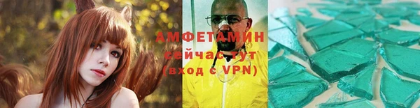 молекула духа Покачи