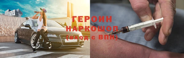 метамфетамин Покровск