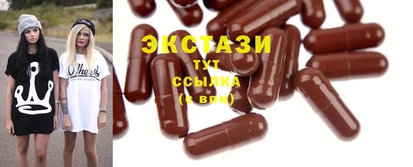 молекула духа Покачи