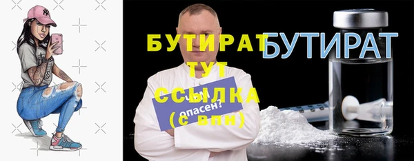 метамфетамин Покровск