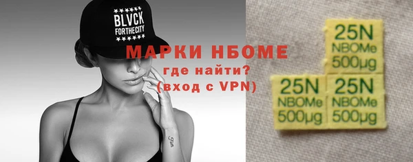 метамфетамин Покровск