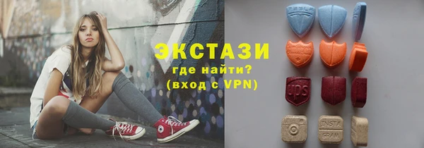 метамфетамин Покровск