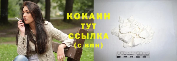 метамфетамин Покровск