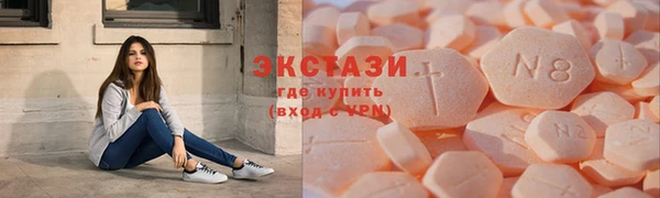 молекула духа Покачи