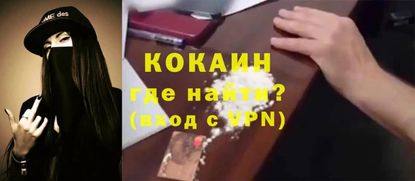 spice Покров