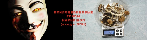 мяу мяу кристалл Всеволожск