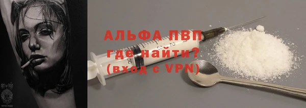 молекула духа Покачи