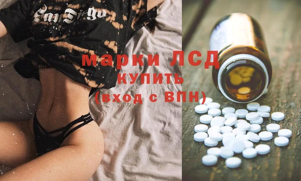 молекула духа Покачи