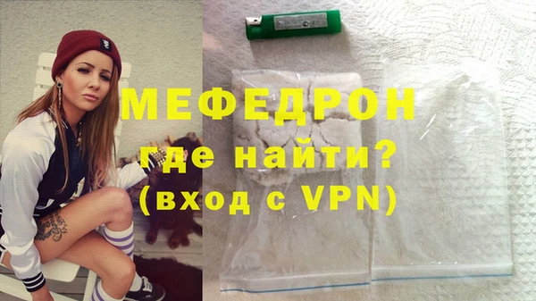 метамфетамин Покровск