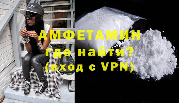 молекула духа Покачи
