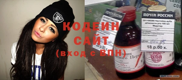 молекула духа Покачи