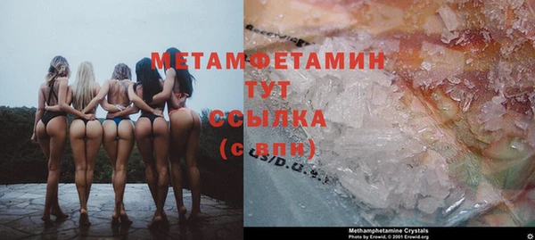 молекула духа Покачи
