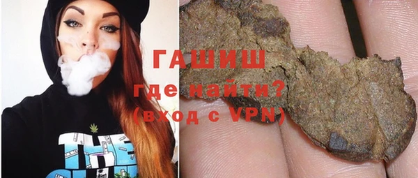 метамфетамин Покровск