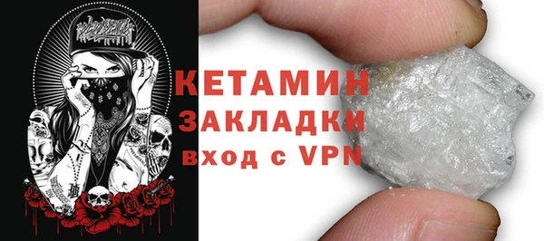 метамфетамин Покровск