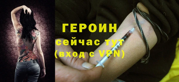 метамфетамин Покровск