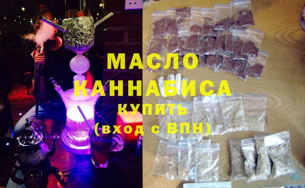 молекула духа Покачи