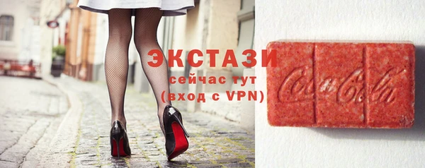 молекула духа Покачи