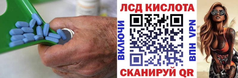 ЛСД экстази кислота Чегем
