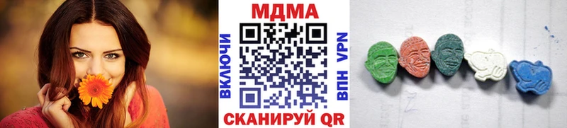 MDMA Molly  Чегем 