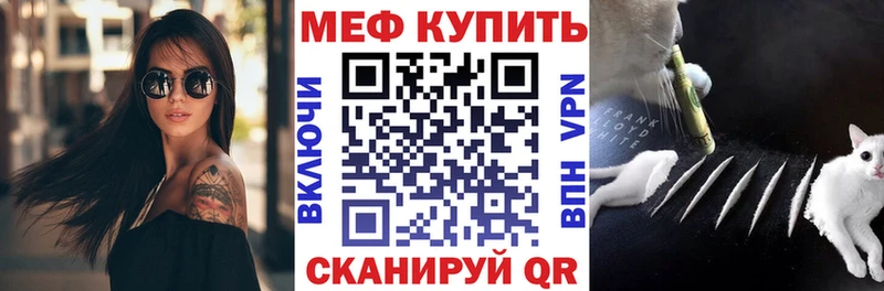 маркетплейс наркотические препараты  магазин    блэк спрут ссылки  Чегем  МЯУ-МЯУ mephedrone 