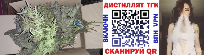Дистиллят ТГК вейп Чегем